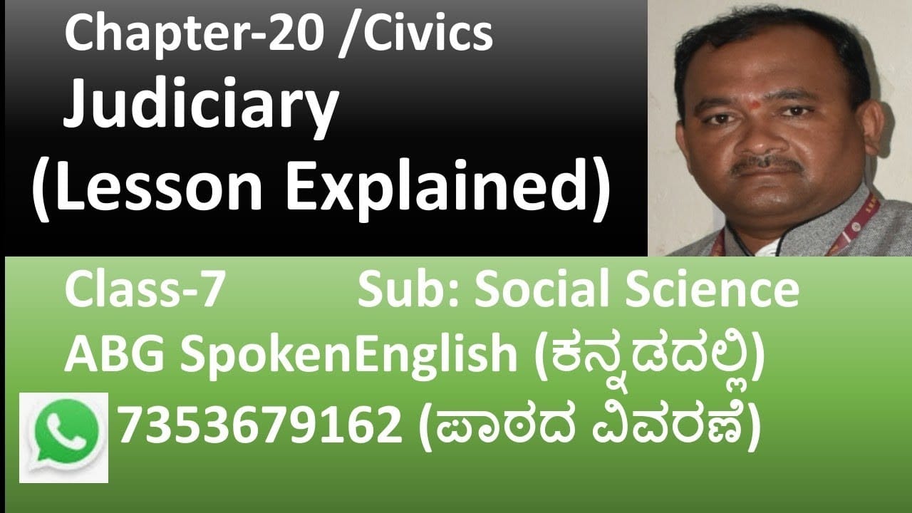 7th ss 20 judiciary e0a4a8e0a58de0a4afe0a4bee0a4afe0a4bee0a482e0a497