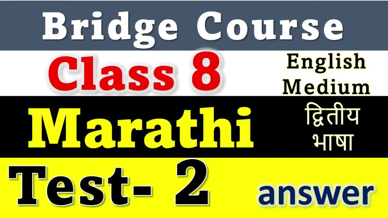 Bridge Course Pre Test Sub MARATHI CLASS 2 10 bridge course pre test sub marathi class 2