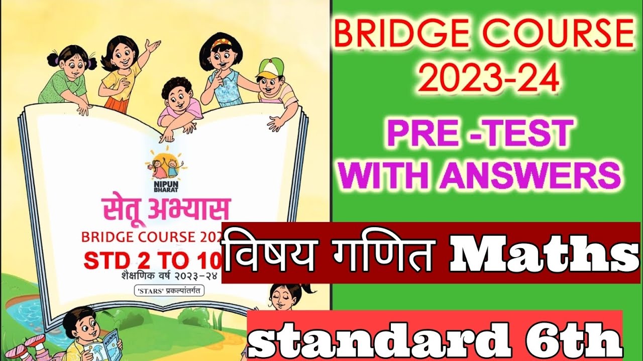 bridge course pre test sub maths class 6 6e0a4b5e0a580 e0a497e0a4a3e0a4bfe0a4a4 e0a4aae0a582e0a4b0e0a58de0a4b5 e0a4aae0a4b0e0a580e0a495e0a58de0a4b7