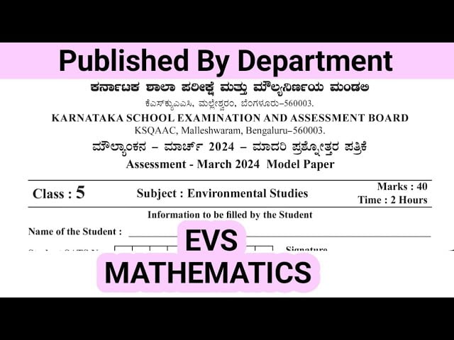 class 5th evaluation march 2024