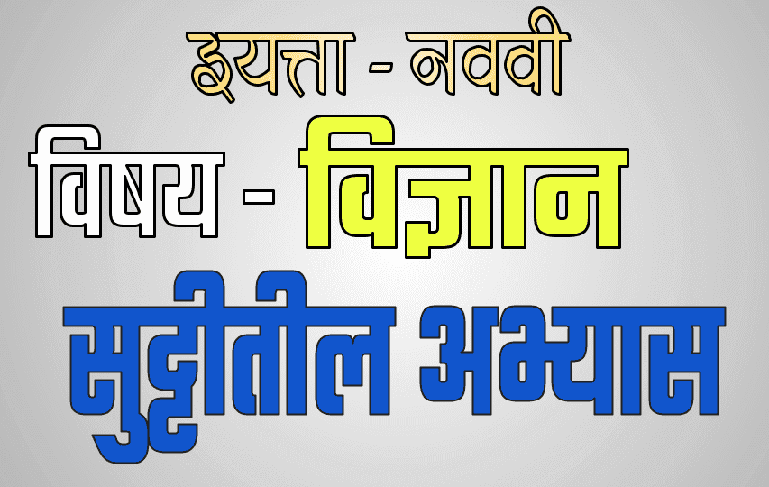 dasara holiday study class 7 e0a4a6e0a4b8e0a4b0e0a4be e0a4b8e0a581e0a49fe0a58de0a49fe0a580e0a4a4e0a580e0a4b2 e0a485e0a4ade0a58de0a4afe0a4be
