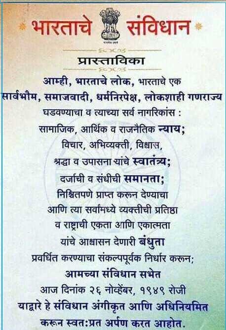 e0a486e0a49ce0a49ae0a4be e0a4aae0a4b0e0a4bfe0a4aae0a4bee0a4a0 daily prayers 26 october