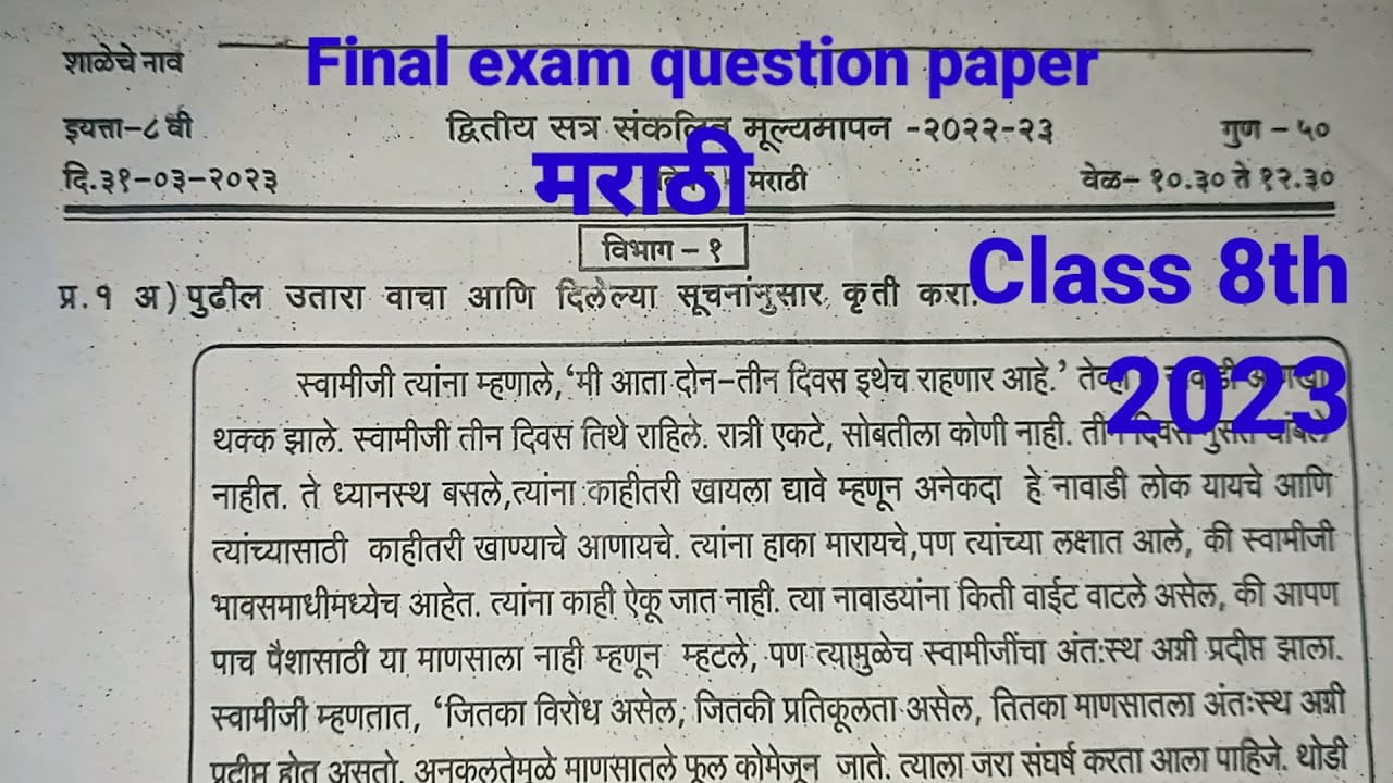 e0a486e0a4a0e0a4b5e0a580 e0a4b5e0a4bee0a4b0e0a58de0a4b7e0a4bfe0a495 e0a4aae0a4b0e0a580e0a495e0a58de0a4b7e0a4be e0a5a8e0a5a6e0a5a8