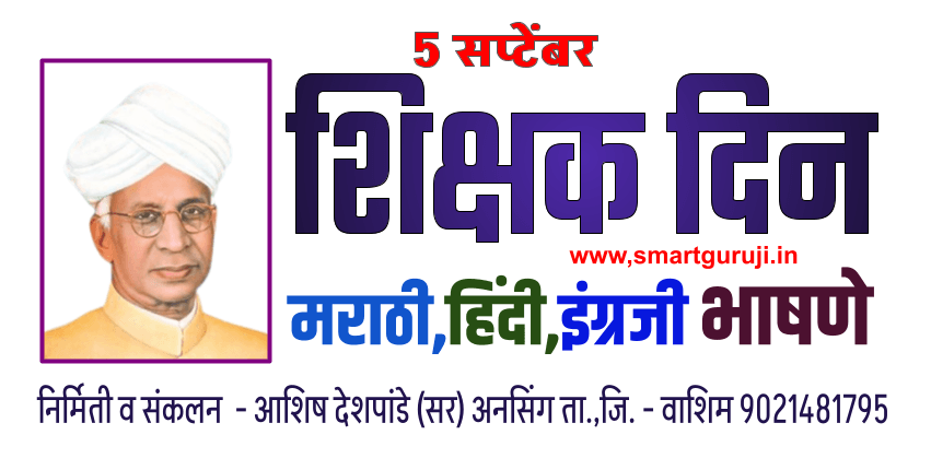 e0a4b6e0a4bfe0a495e0a58de0a4b7e0a495 e0a4a6e0a4bfe0a4a8 e0a4ade0a4bee0a4b7e0a4a3e0a587 e0a4aee0a4b0e0a4bee0a4a0e0a580e0a487e0a482