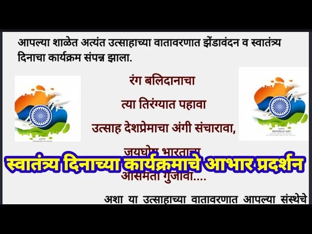 e0a4b8e0a58de0a4b5e0a4bee0a4a4e0a482e0a4a4e0a58de0a4b0e0a58de0a4af e0a4a6e0a4bfe0a4a8 e0a4b8e0a582e0a4a4e0a58de0a4b0e0a4b8e0a482e0a49a