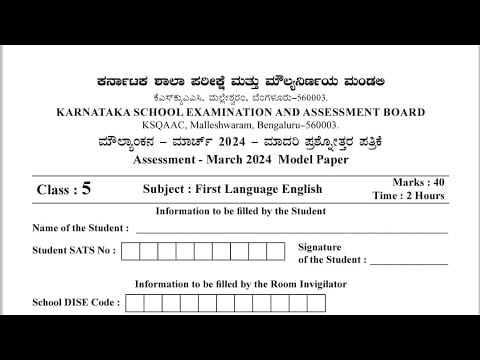ksqaacs model question papers for the 5th assessment in 2024