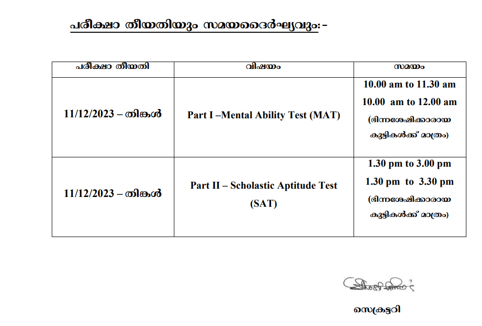 NMMS EXAM. 2023 19 nmms exam 2023