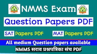 nmms practice test 7nmms e0a4b8e0a4b0e0a4bee0a4b5 e0a49ae0a4bee0a49ae0a4a3e0a580 7