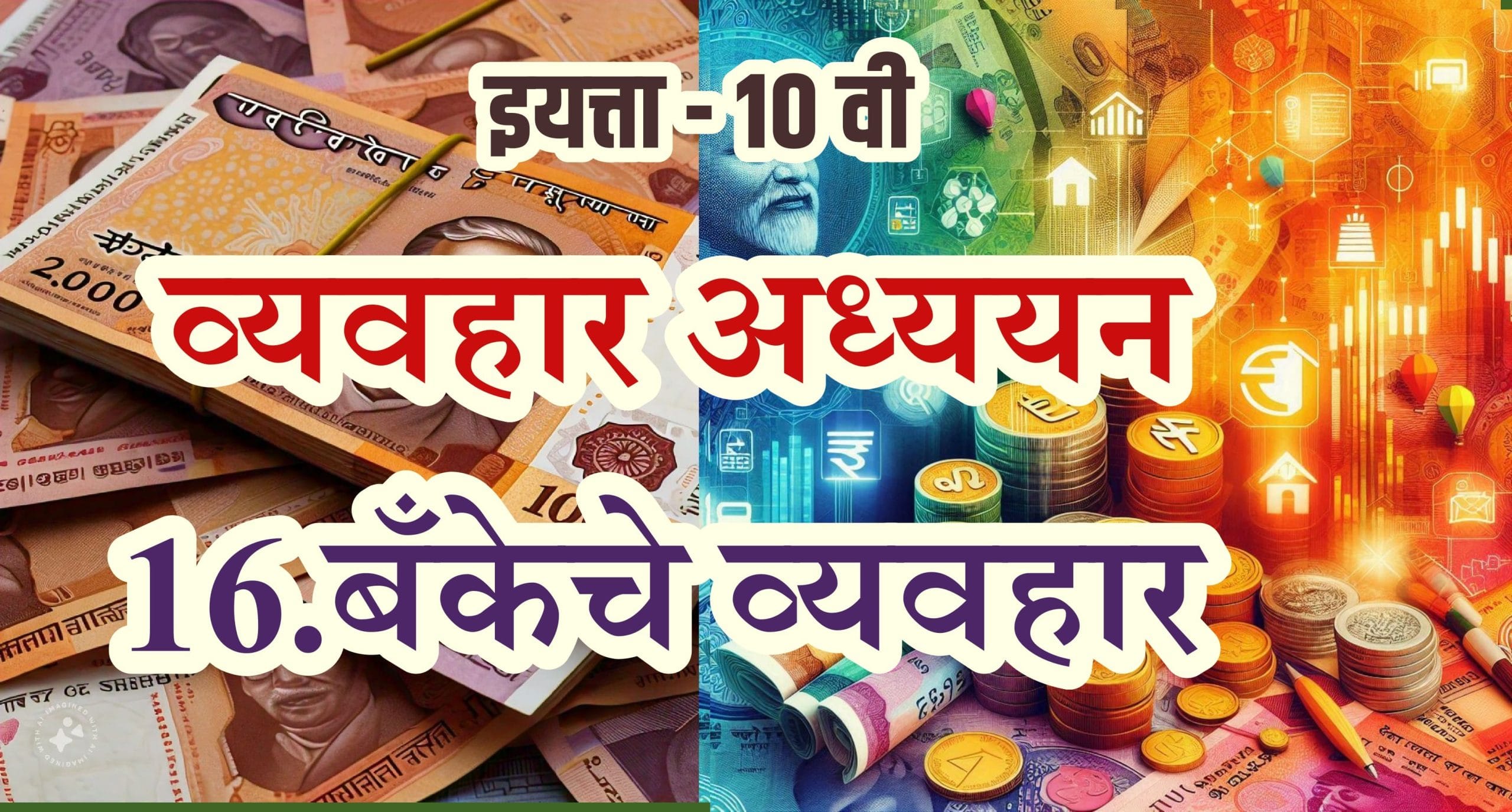 20231130 222014 min scaled