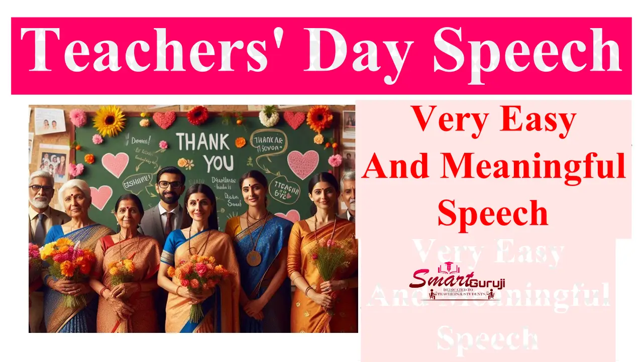 शिक्षक दिन भाषण हिंदी