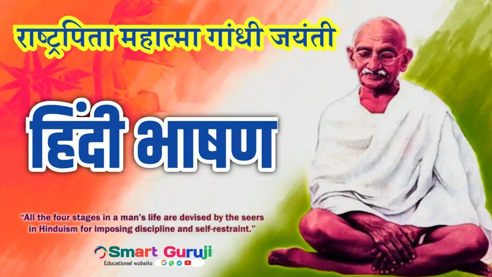 WhatsApp Image 2024 09 29 at 9.55.50 AM 1