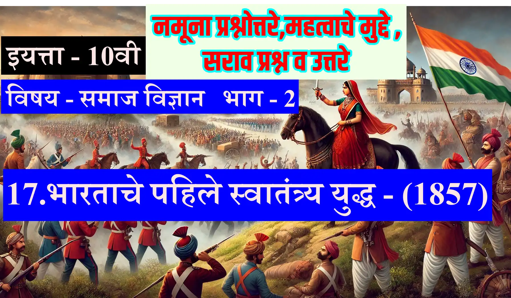 a poster of a woman riding a horse