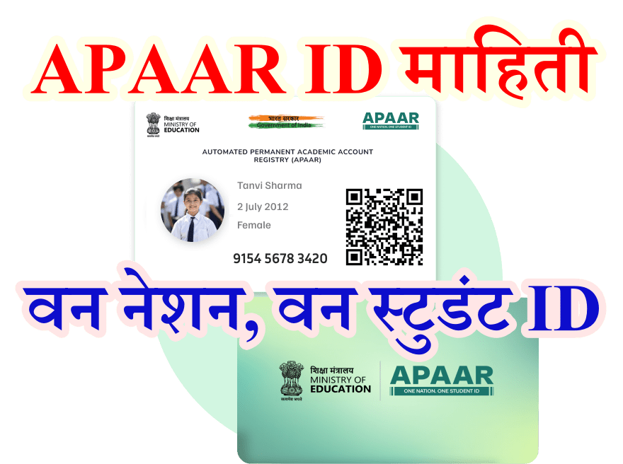 a close up of a id card