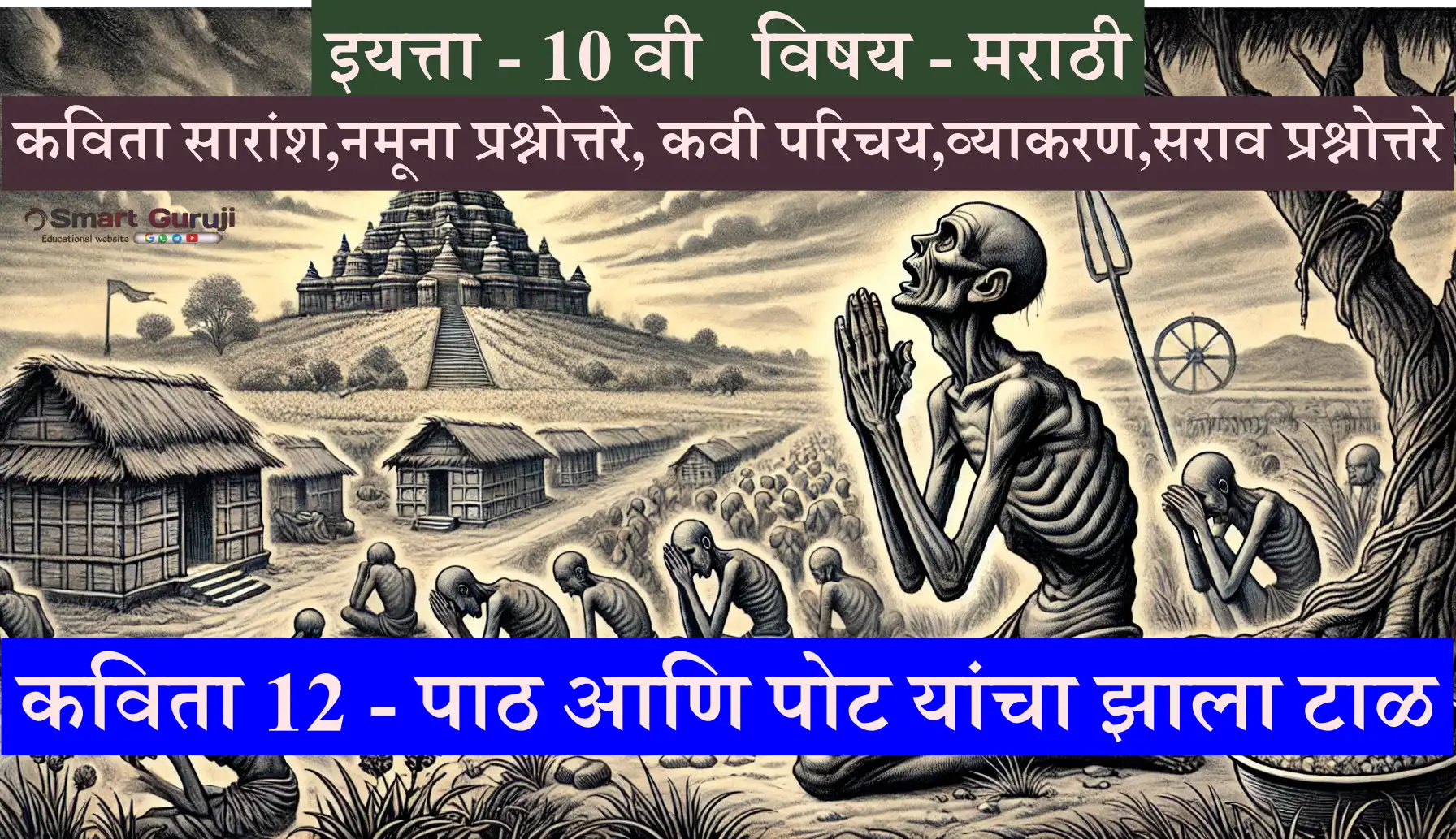 a drawing of a skeleton praying