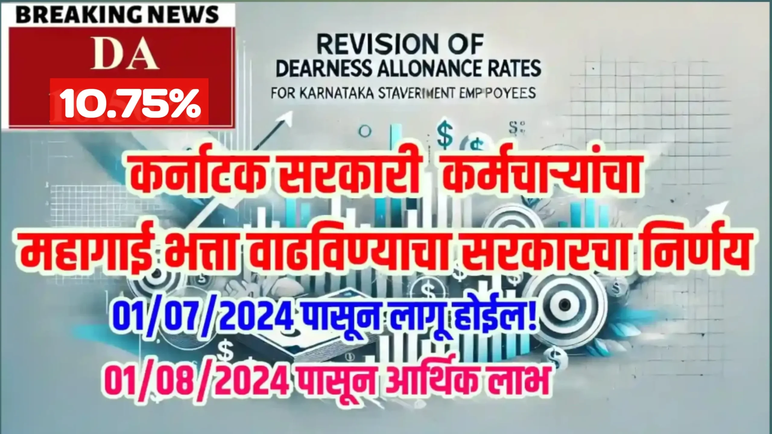 20241128 072333 scaled