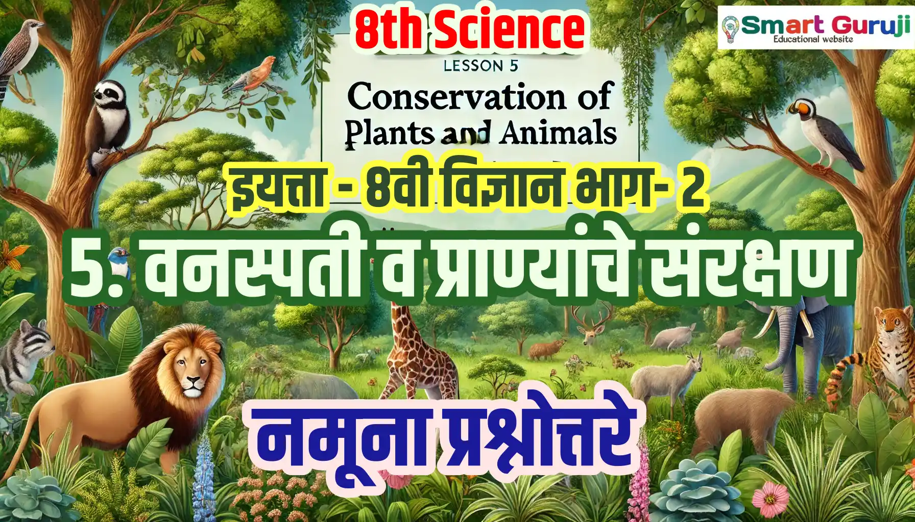 8th Grade Science Lesson 5 Conservation of Plants and Animals smartguruji.in