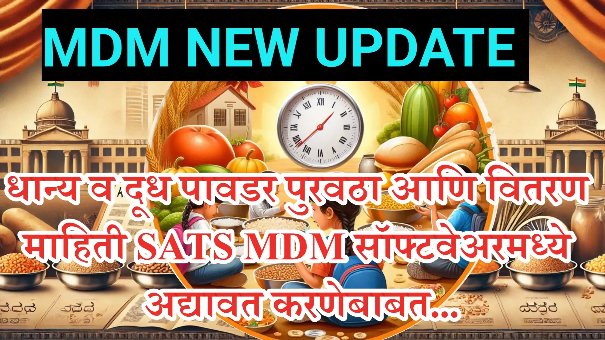 20241204 190353 scaled