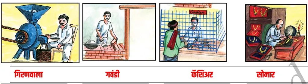 Screenshot 2025 01 29 19292766