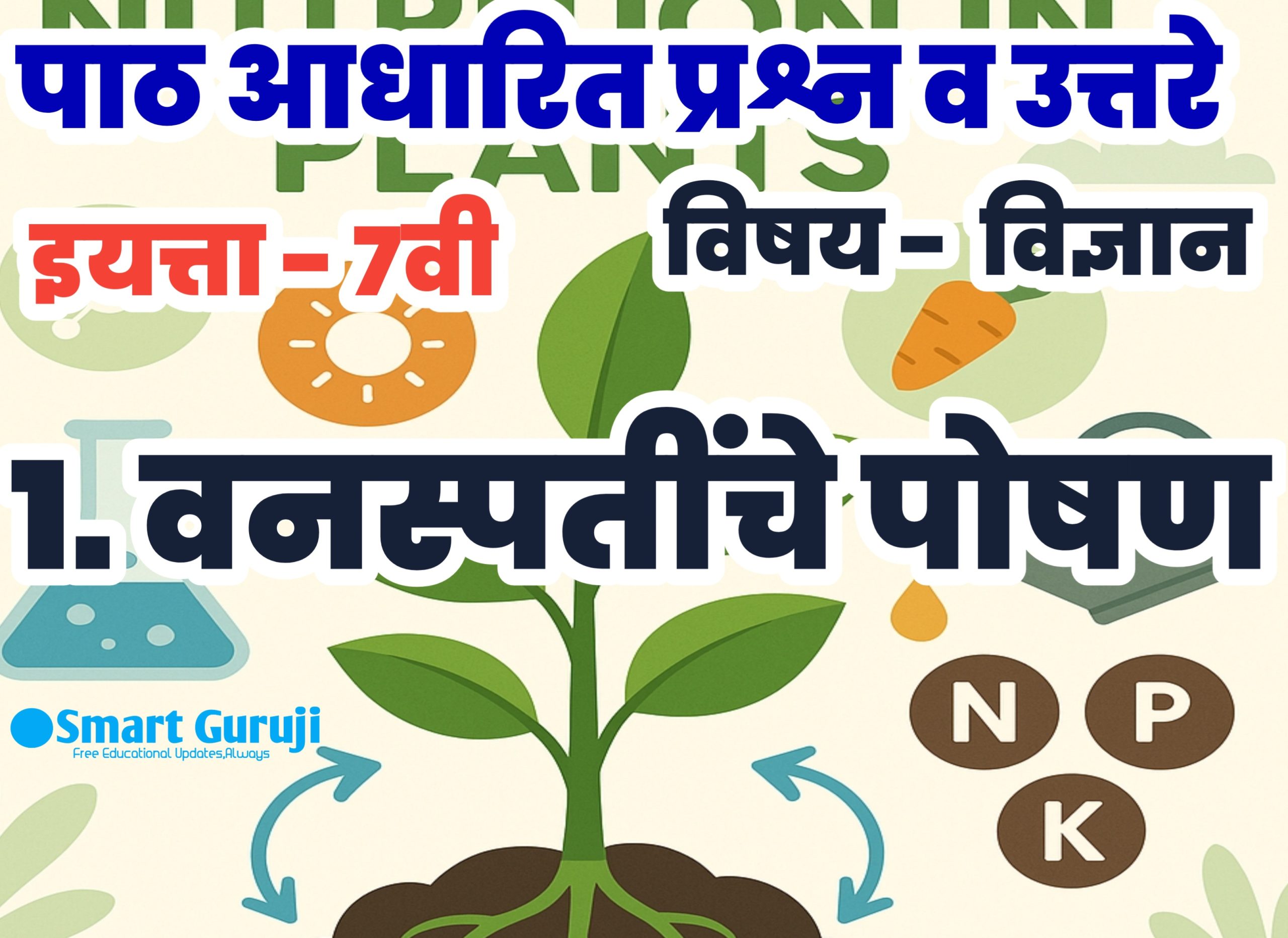 20250713 212032 scaled