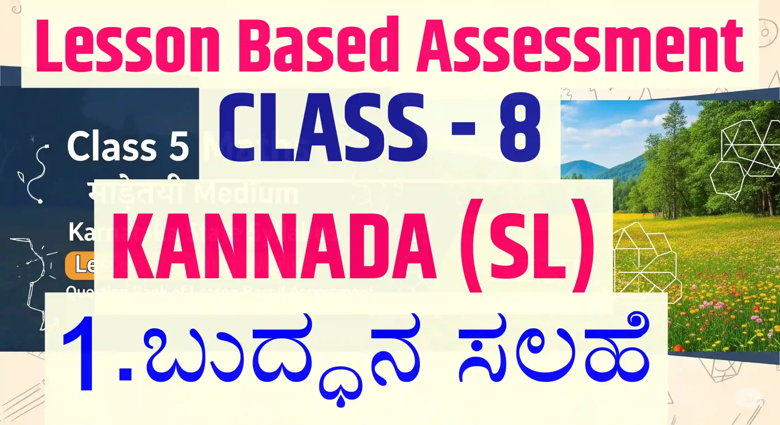 8TH KANNADA (SL) LBA 1.ಬುದ್ಧನ ಸಲಹೆ 1 8TH kannala sl SmartGuruji scaled