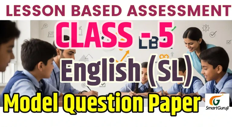 Class 5 English (SL) LBA Model Question Paper 1 LBA 5th ENGLISH QP SmartGuruji