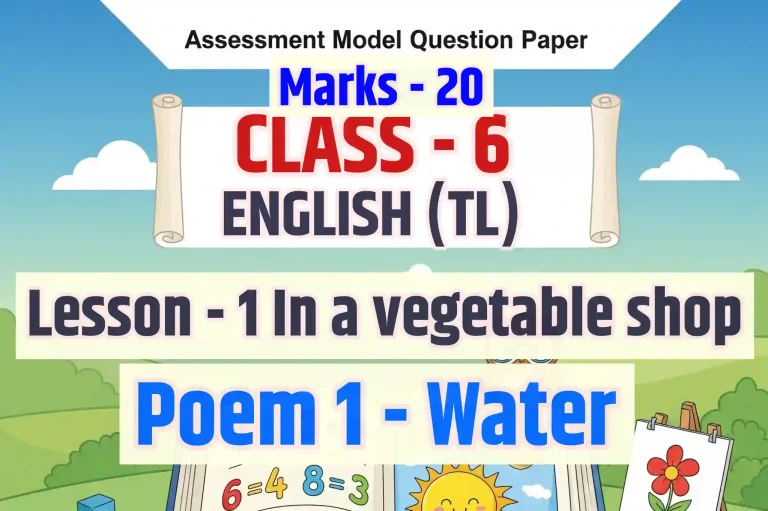 Class 6 LBA ENGLISH (TL) Model QP Unit 1 1 LBA English 6 1