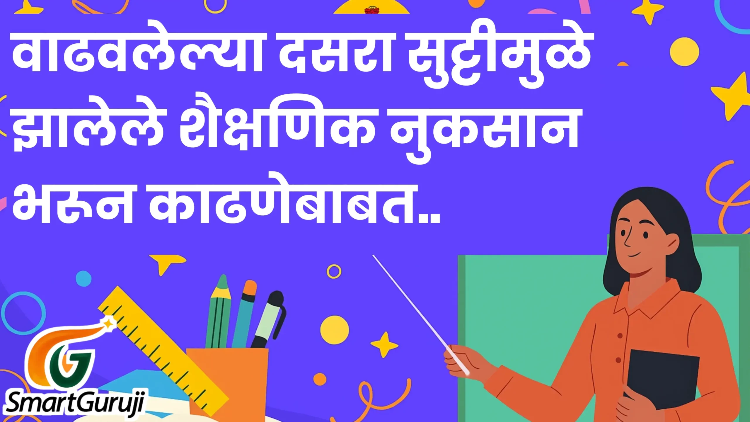 20251107 224203 scaled