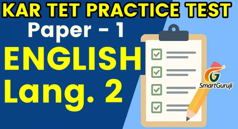 TET English SmartGuruji