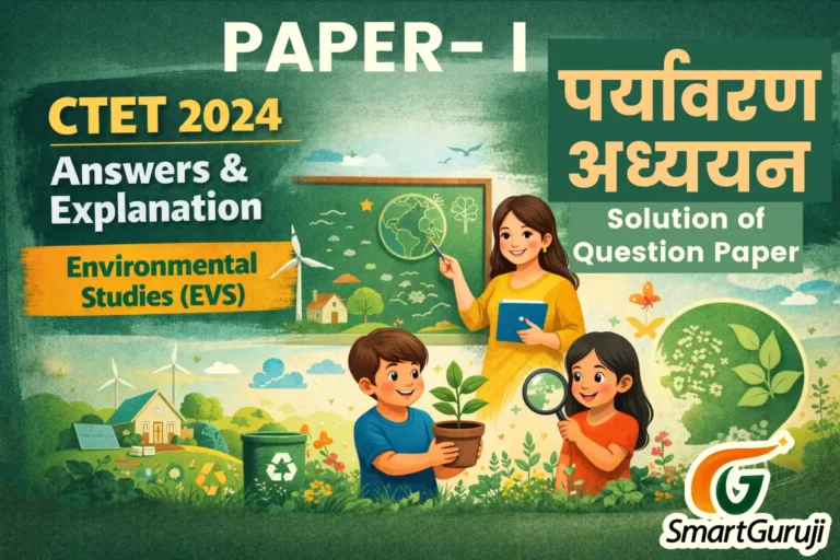 CTET EVS 2024 smartguruji