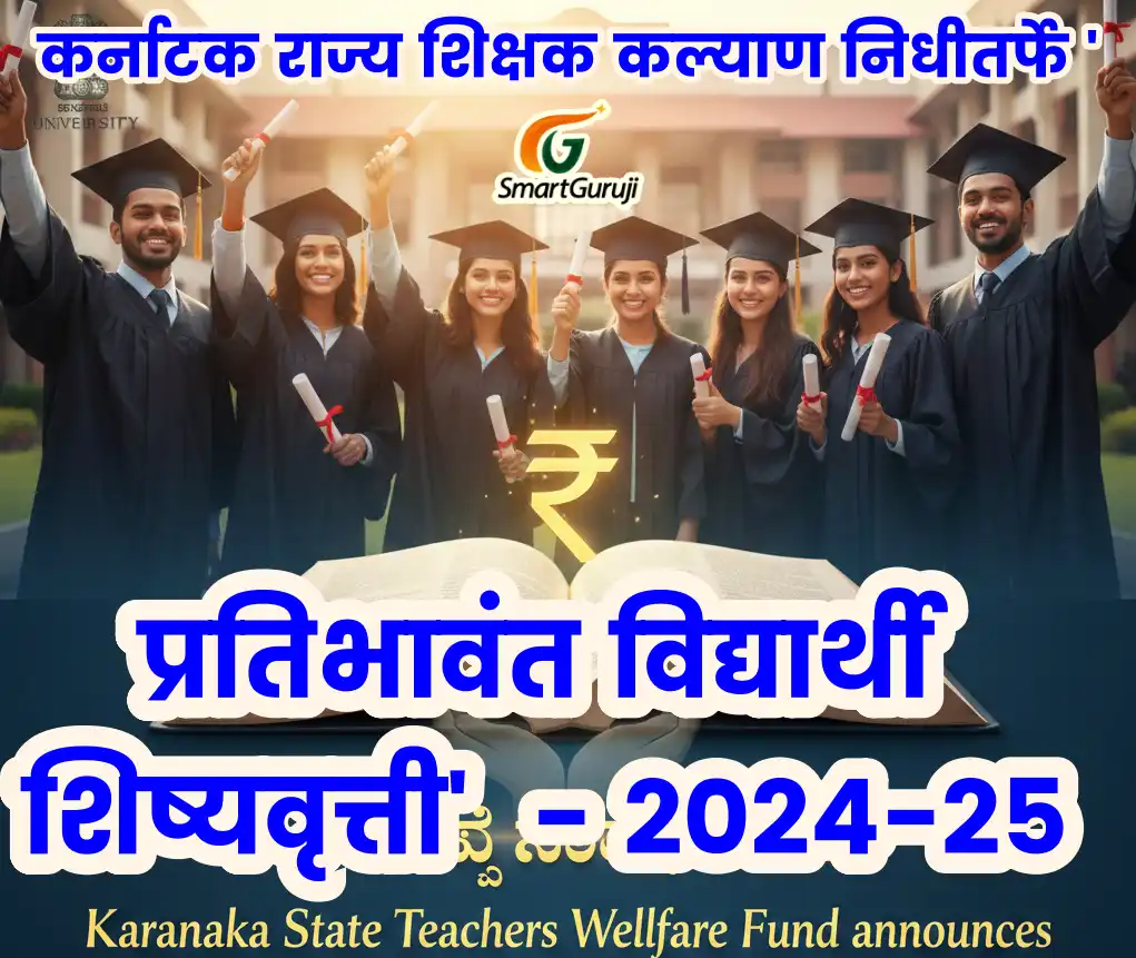 Home 32 kstbf SmartGuruji