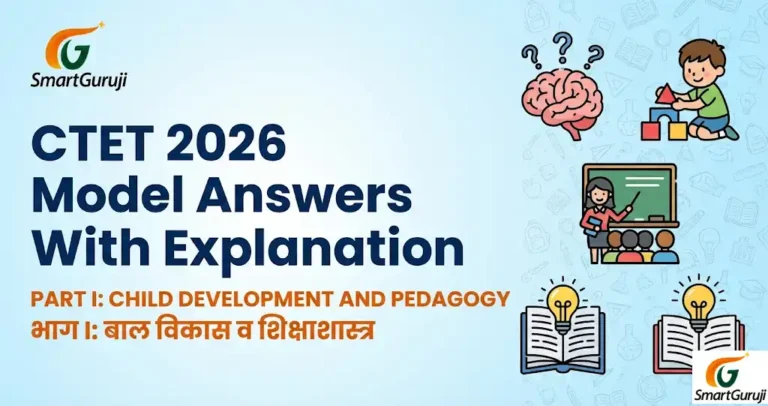 CTET smartguruji 2026 02