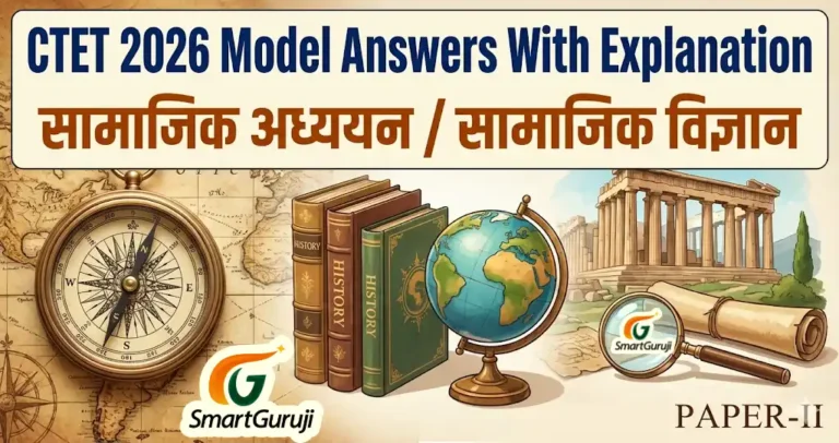 CTET smartguruji 2026