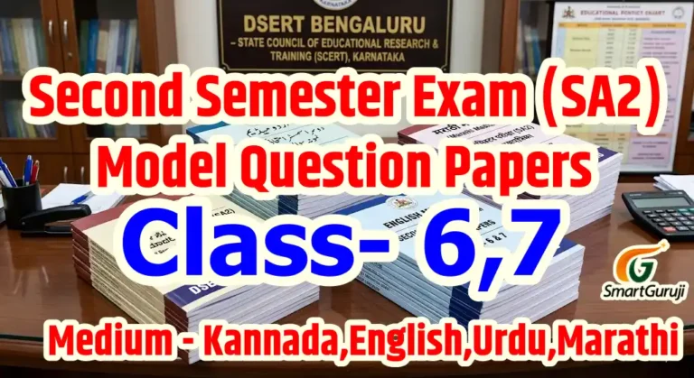 DSERT Second Semester Exam (SA2) Resources Class- 6,7 4 SA 2 DSERT SmartGuruji