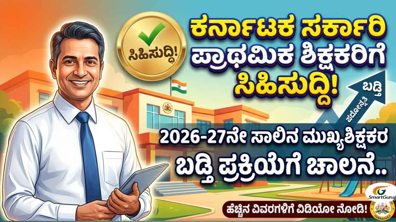 Home 33 1000954768 11zon