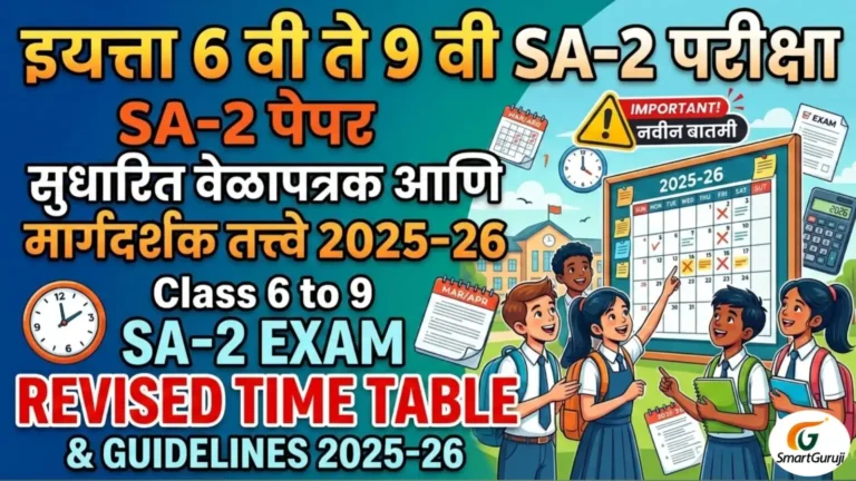 WhatsApp Image 2026 03 10 at 11.20.56 AM