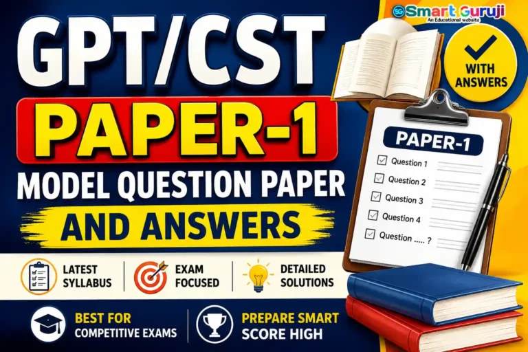 GPT / CST PAPER-1 Model Questions With Answers 4 GPT 2026 27 SmartGuruji 01
